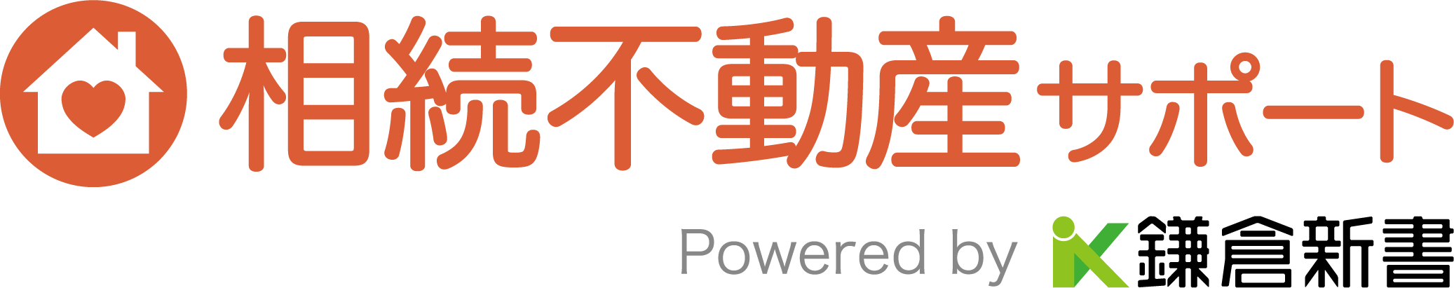 全国対応の不動産査定・売却なら【相続不動産サポート】